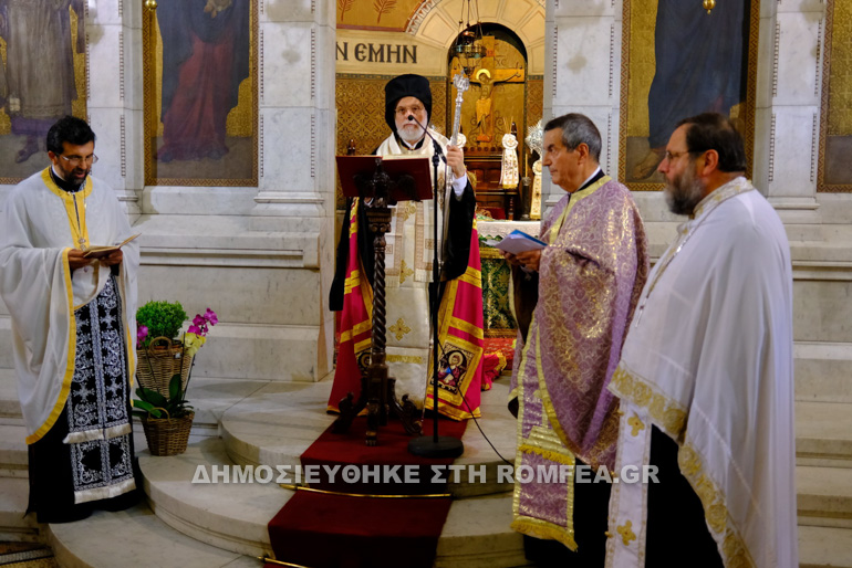 trisagio rigiou 1