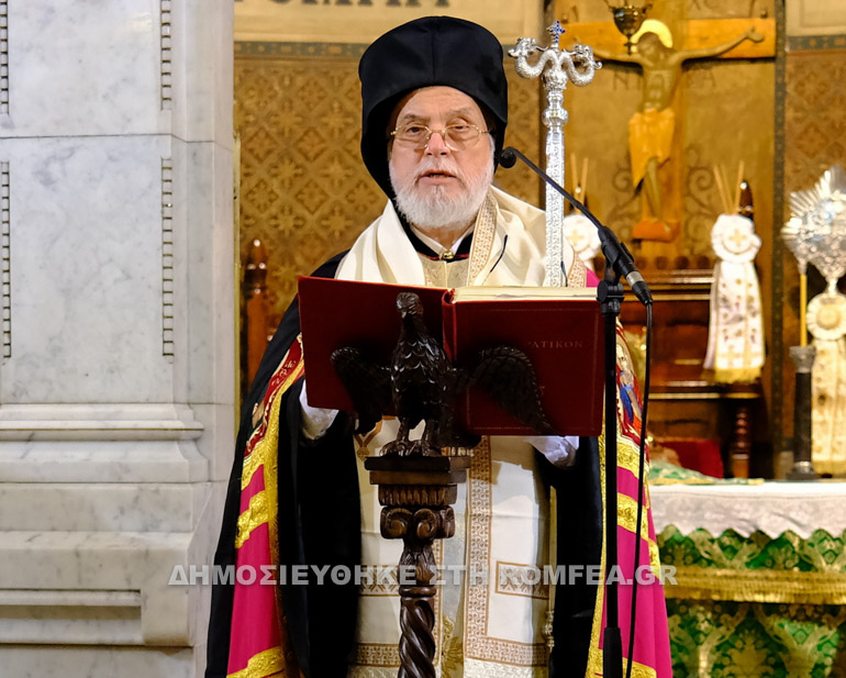 trisagio rigiou 7