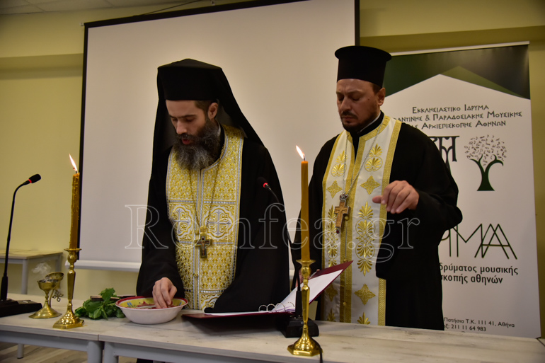 agiasmos mousikis 2