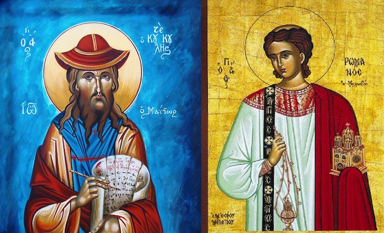 diakonoi orthodoxou