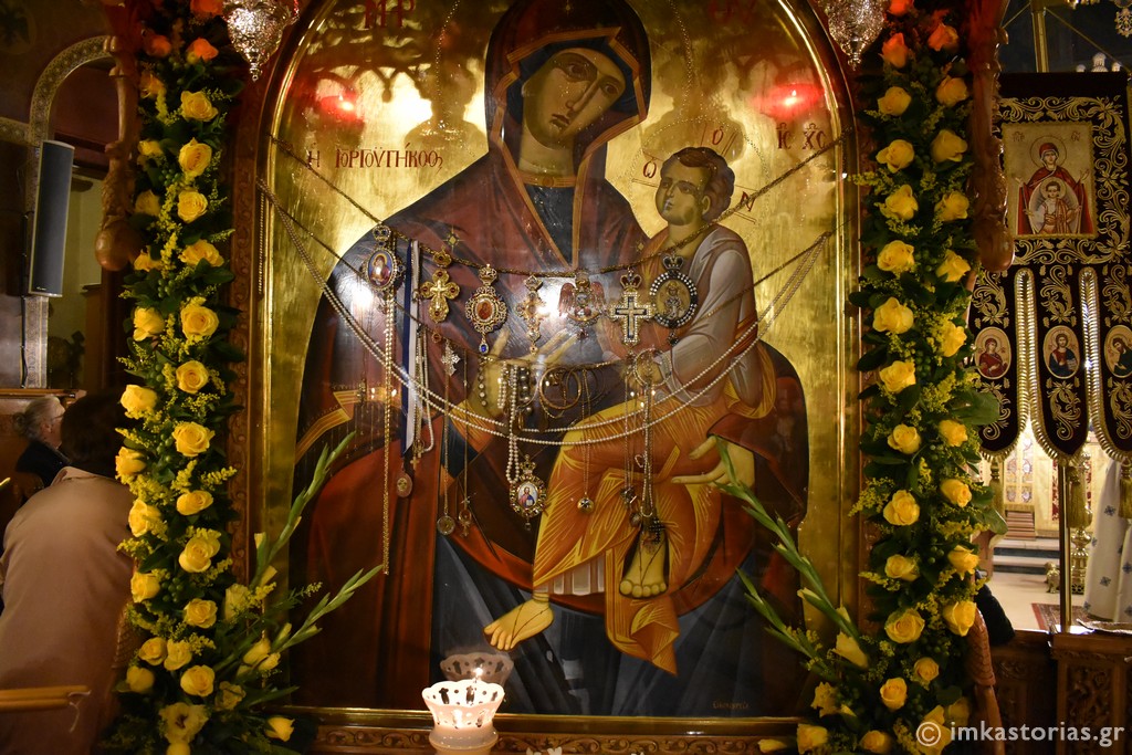 gorgo kastoria