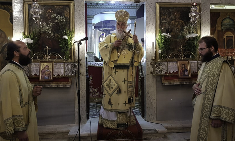 kerkiras sinodikotta 1