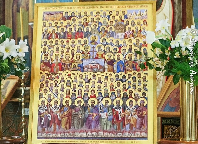 sinai agion1