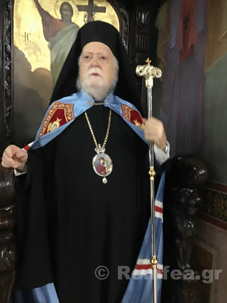 agias skepis koronias 1