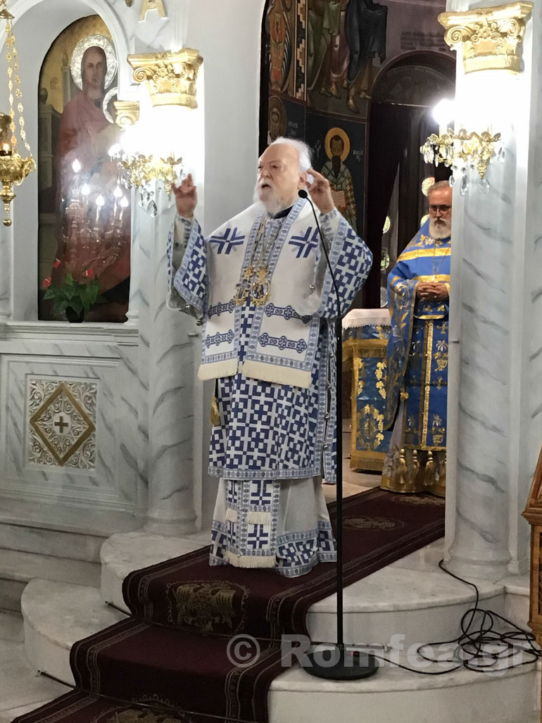 agias skepis koronias 1