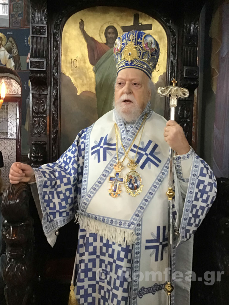 agias skepis koronias 1