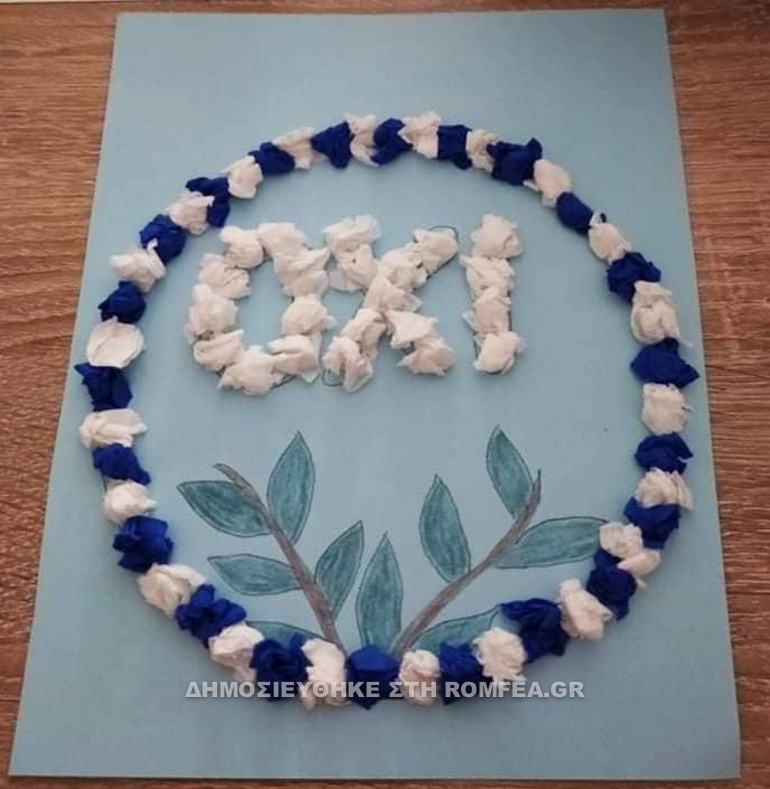 epetios oxi maronia 1