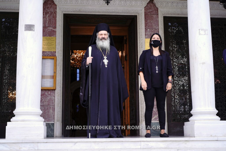 epetios oxi peraias 2020 1