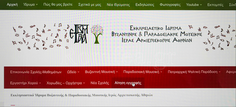 idrima texnologia 1
