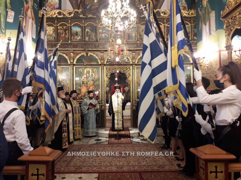kalavrita epetios oxi2020 1