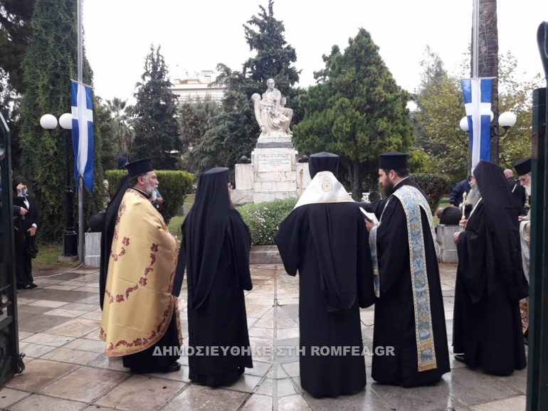 kalavrita epetios oxi2020 2