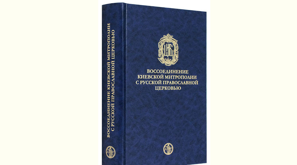 Конференція 2