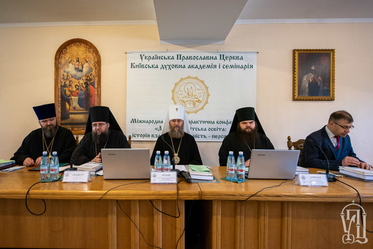 Конференція 4