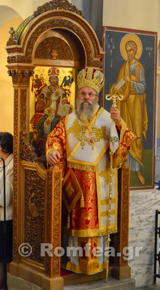 androusis plaka 1