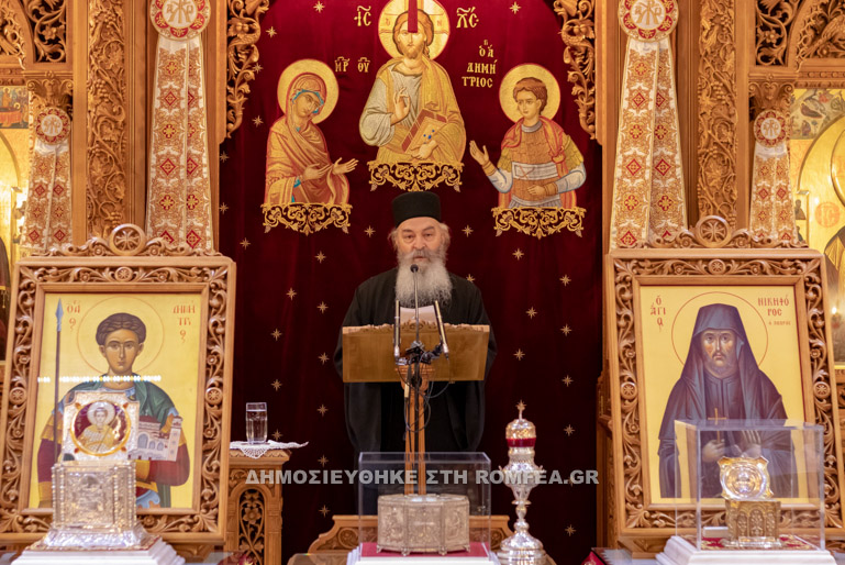 antipas dimitria 2020 1