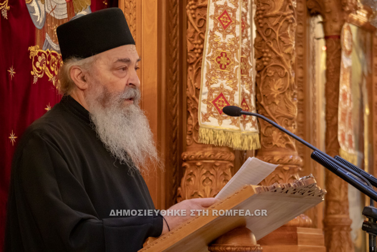 antipas dimitria 2020 2