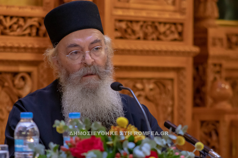 antipas dimitria 2020 2