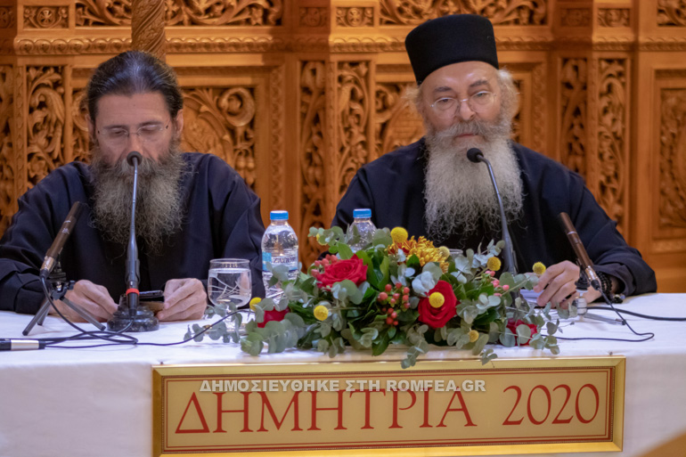 antipas dimitria 2020 2