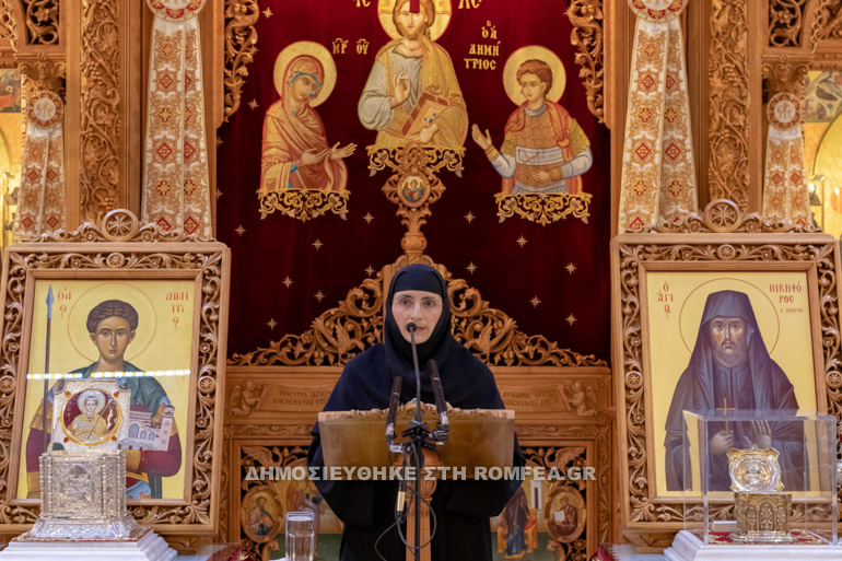 dimitria filothei 2020 1