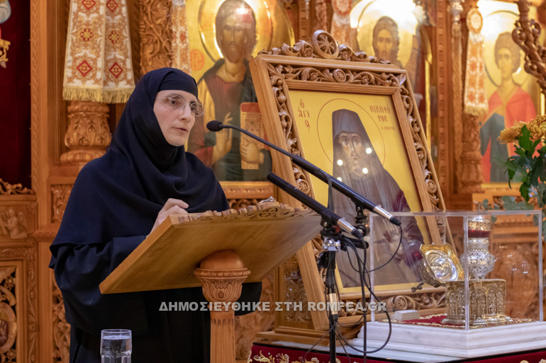 dimitria filothei 2020 1