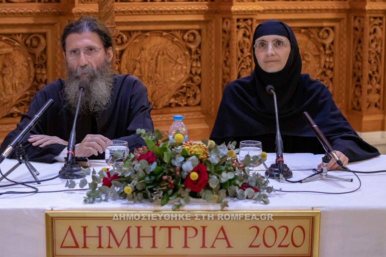dimitria filothei 2020 1