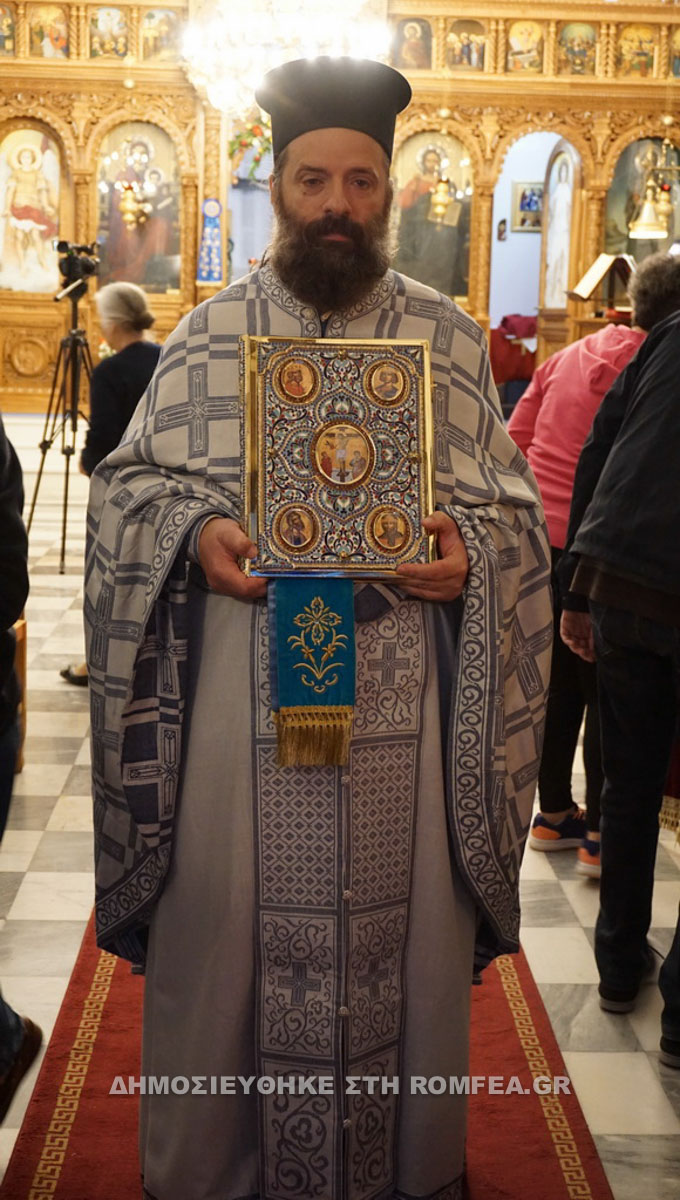 gerasimos patra 1