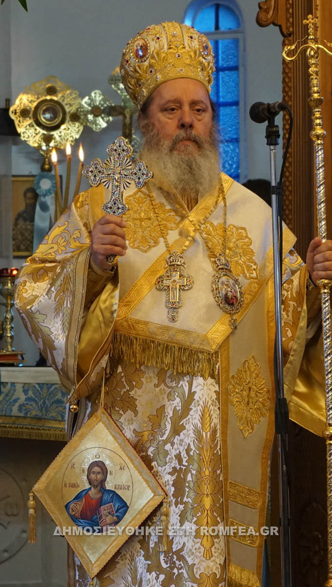 gerasimos patra 1