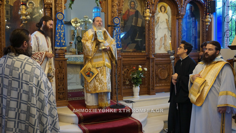 gerasimos patra 1