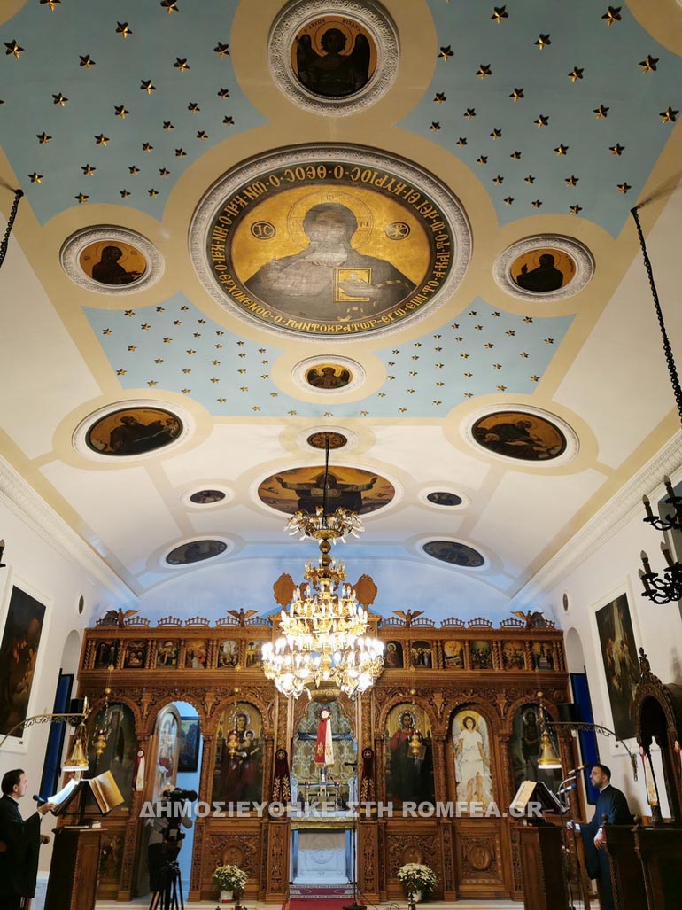 gerasimos patra 1