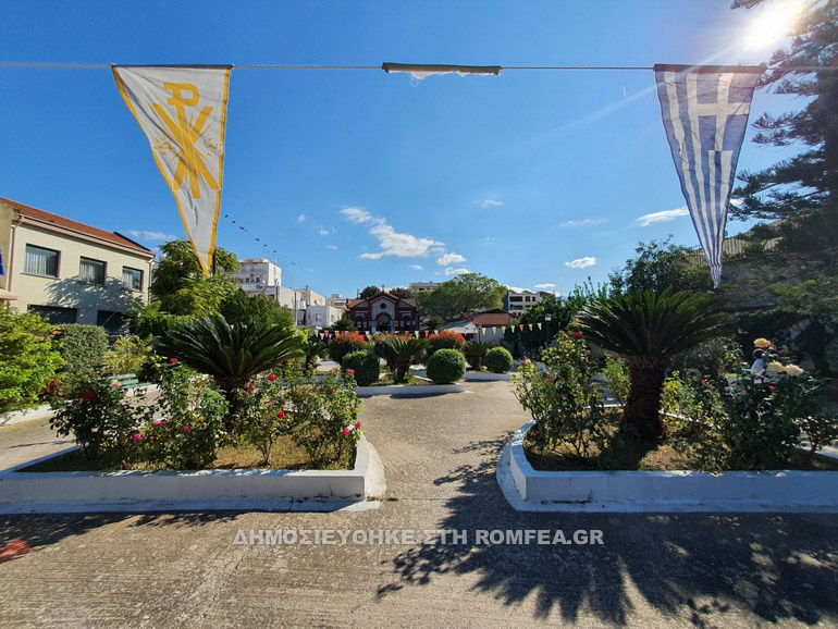 gerasimos patra 1