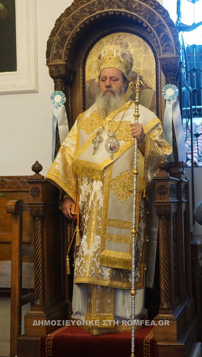 gerasimos patra 1