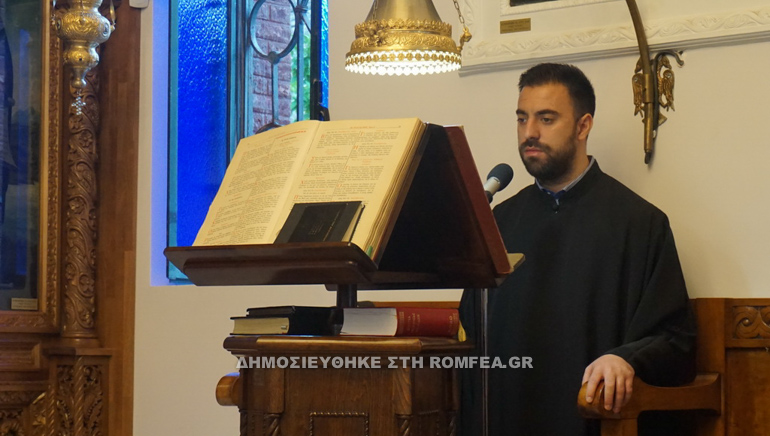 gerasimos patra 1