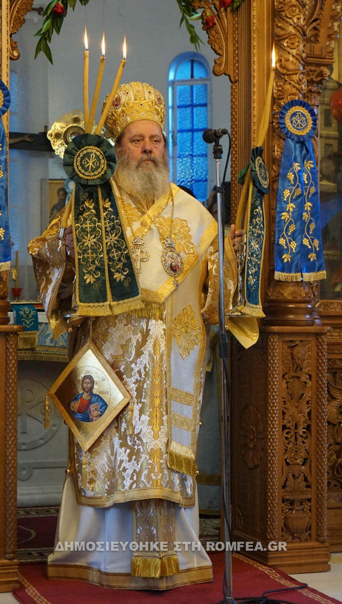 gerasimos patra 1