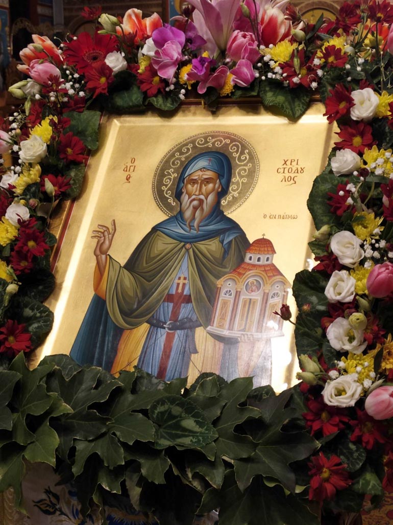 mnimosino xristod patra 1