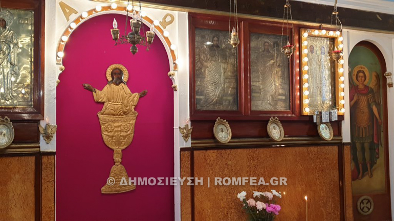 paroikia ampoumpakir 1