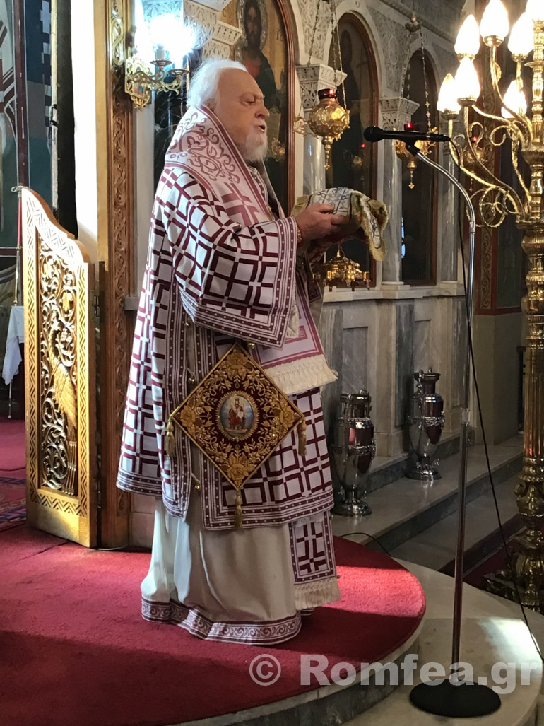 anargyroi koronias2020 1