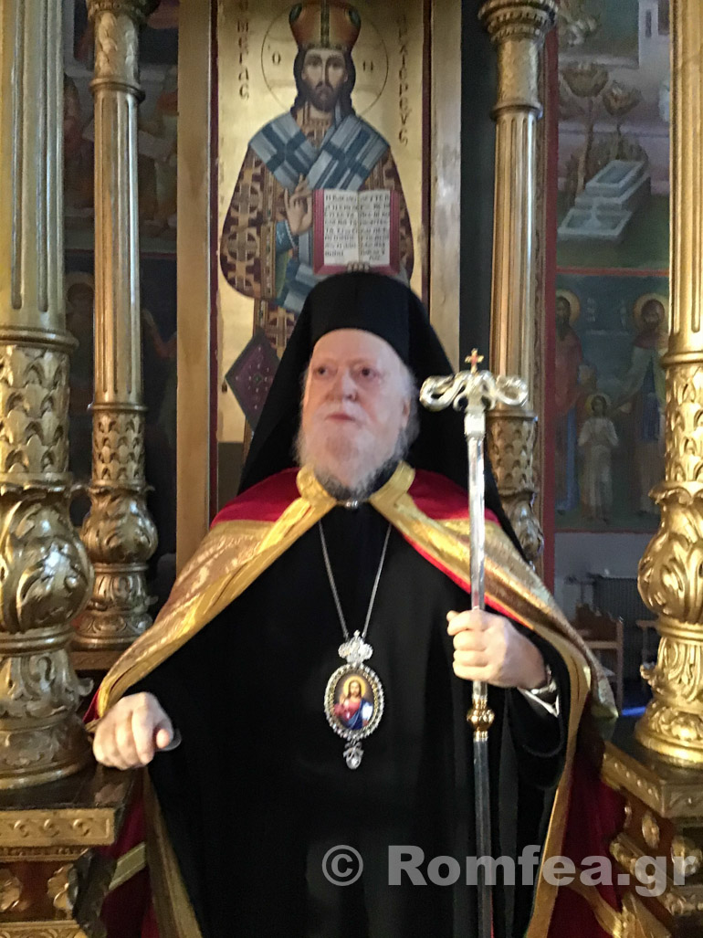 anargyroi koronias2020 1