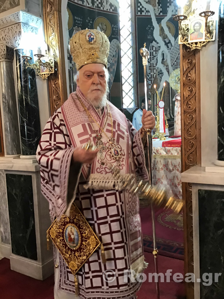 anargyroi koronias2020 1
