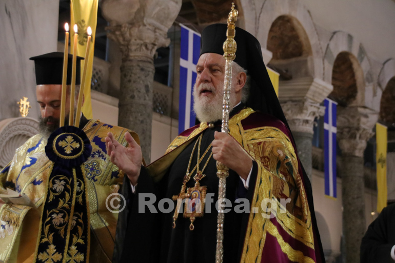 syroy dimitria 2020 1