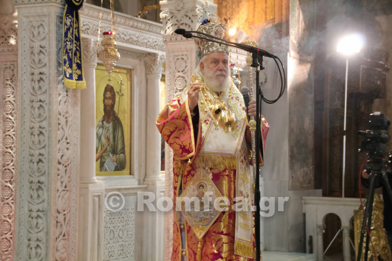 syroy dimitria 2020 1