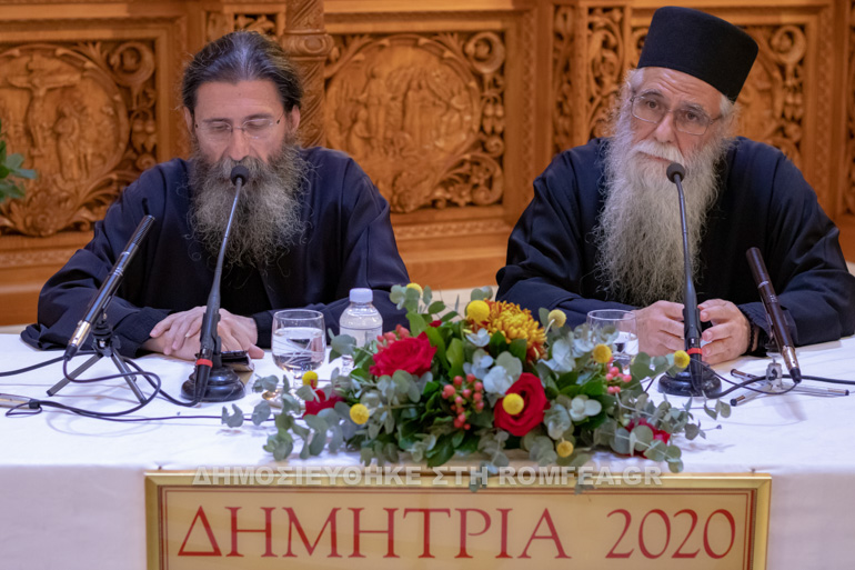 dimitria 2020 2