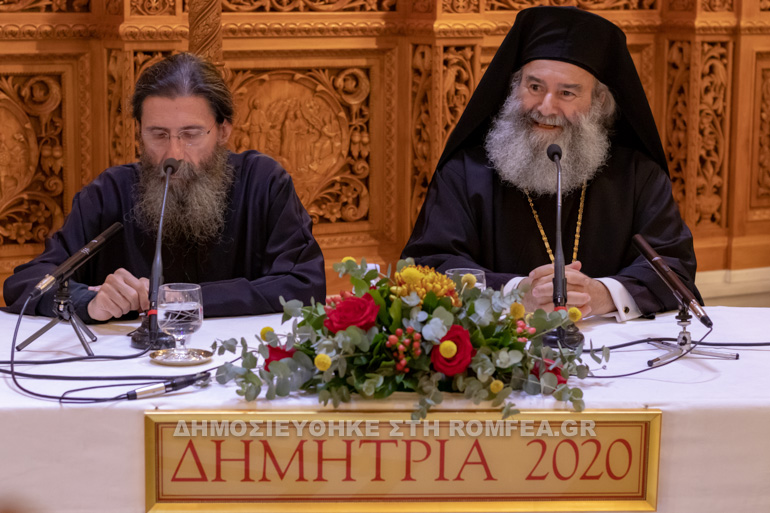 dimitria 2020 manis 2