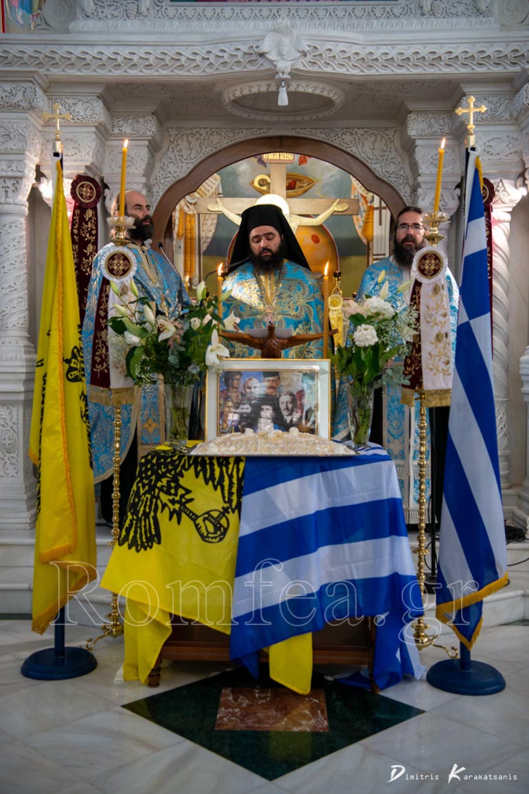 makedonikos fotios 1