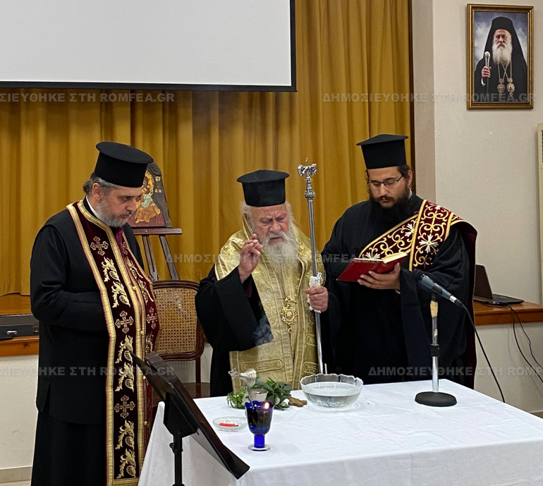 byzantini thiras 1