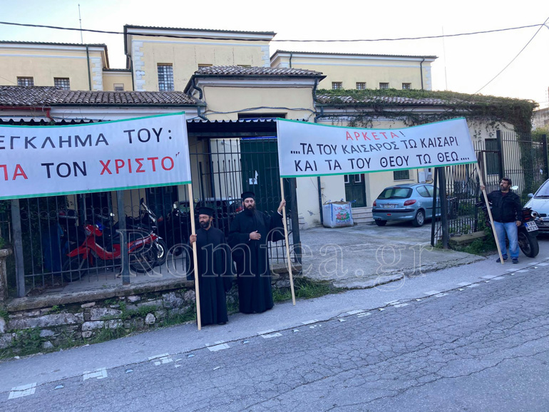 diki corfu 1