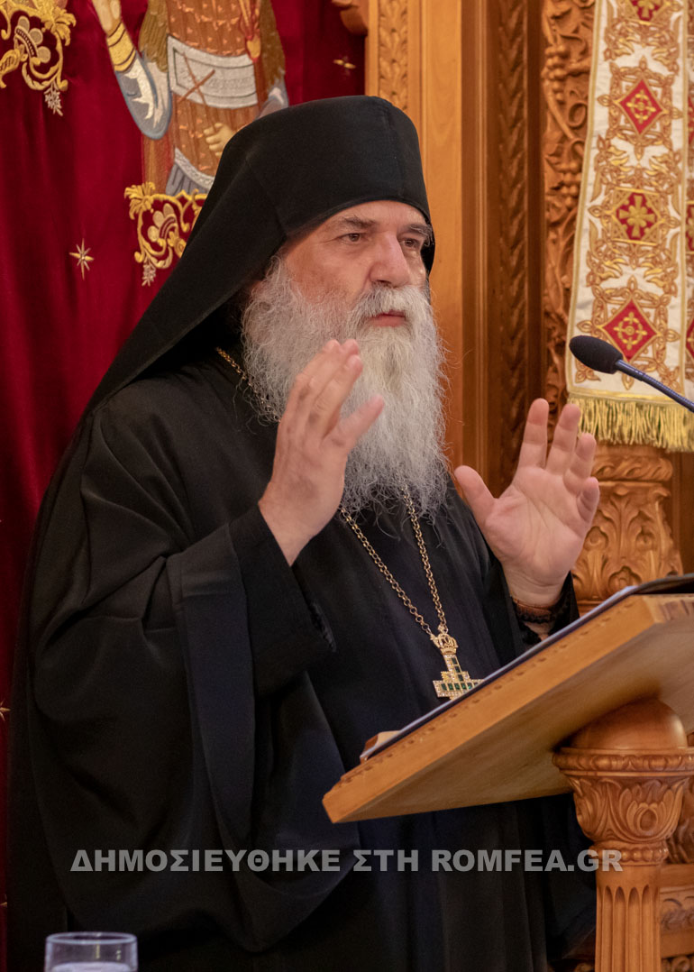 dimitria 2020 efraim 2