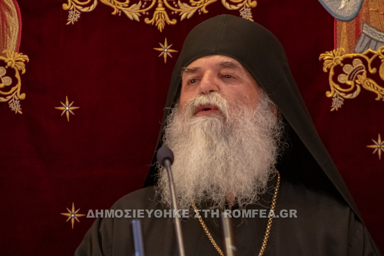 dimitria 2020 efraim 2