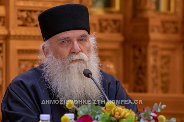 dimitria 2020 efraim 2