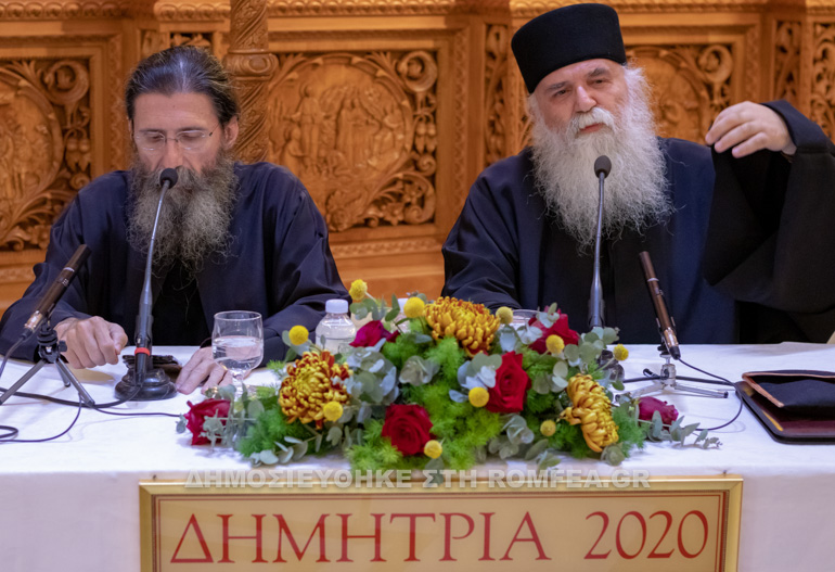 dimitria 2020 efraim 2