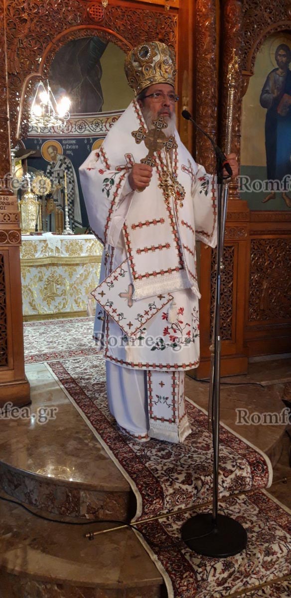 ieratiki sidi 2020 1